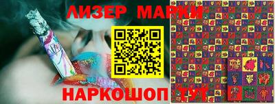 шишки Бийск