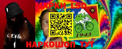 мяу мяу кристалл Балашиха