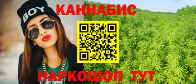 мяу мяу кристалл Балашиха