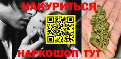 spice Балахна