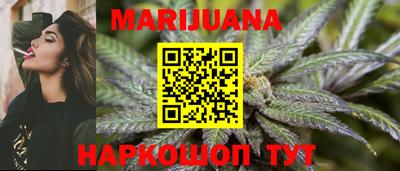 мяу мяу кристалл Берёзовский