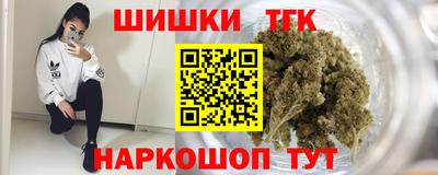 стафф Беслан