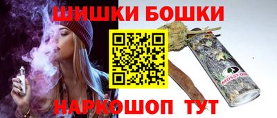 кристаллы Бийск