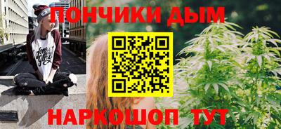 мефедрон Берёзовский