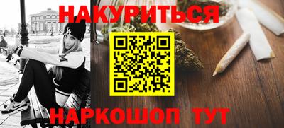 мяу мяу кристалл Берёзовский