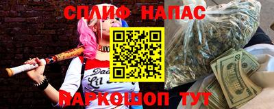 мяу мяу кристалл Берёзовский