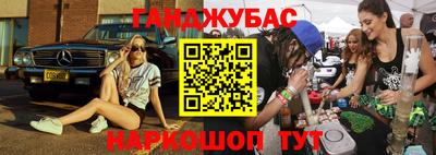 мяу мяу кристалл Балашиха
