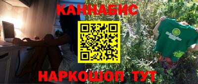 стафф Беслан