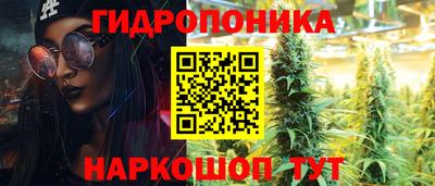 мяу мяу кристалл Берёзовский