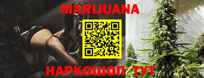 мяу мяу кристалл Балашиха