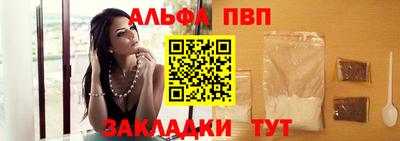 мяу мяу кристалл Балашиха