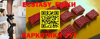 винт Балаково