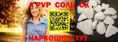 мяу мяу кристалл Берёзовский