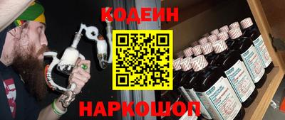 кристаллы Бийск