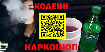 spice Балахна
