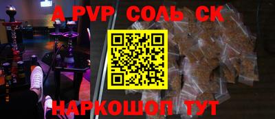 винт Балаково