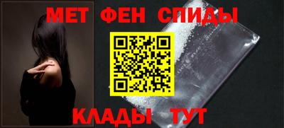 стафф Беслан