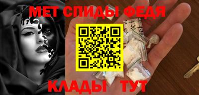 шишки Бийск