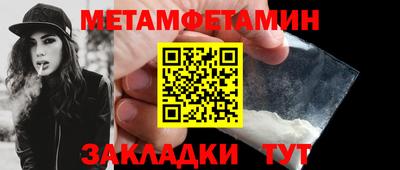 мяу мяу кристалл Балашиха