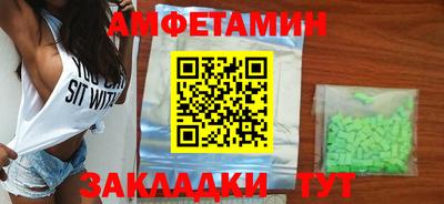 spice Балахна
