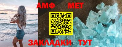 мефедрон Берёзовский
