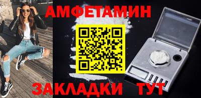 винт Балаково