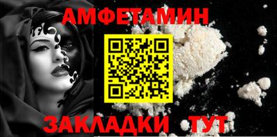 мефедрон Берёзовский