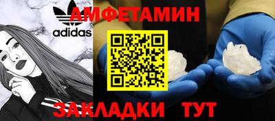 сатива Беслан