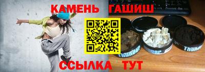 мяу мяу кристалл Берёзовский