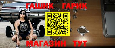 шишки Бийск