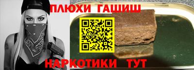 мяу мяу кристалл Берёзовский