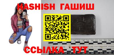 стафф Беслан