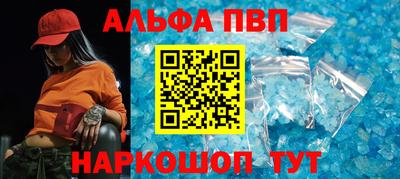 шишки Бийск