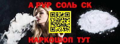 мяу мяу кристалл Балашиха