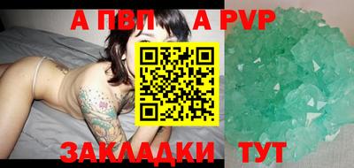 шишки Бийск