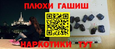 кристаллы Бийск
