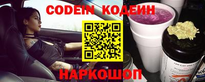 мефедрон Берёзовский