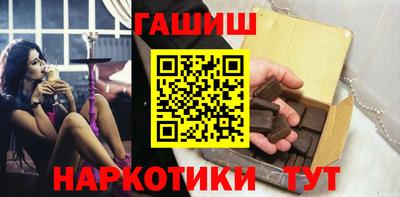 сатива Беслан