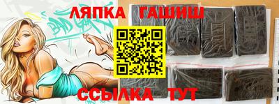 шишки Бийск