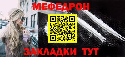 сатива Беслан