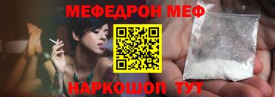 стафф Беслан