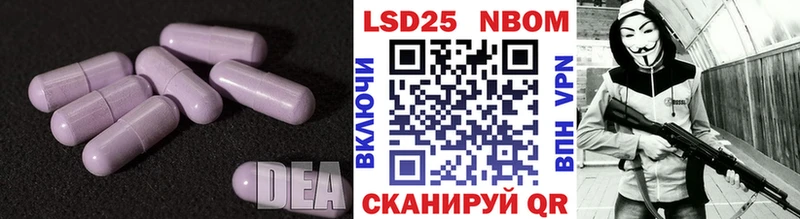 ЛСД экстази кислота  Бийск 