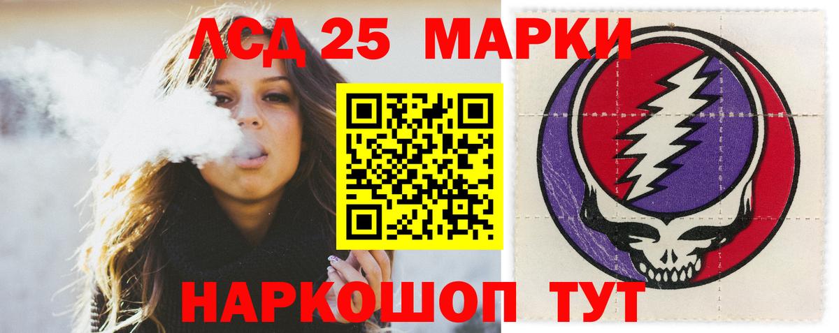 Меф  Марихуана  Вход с VPN  Бийск  Гарик  Мефедрон  Alpha PVP 