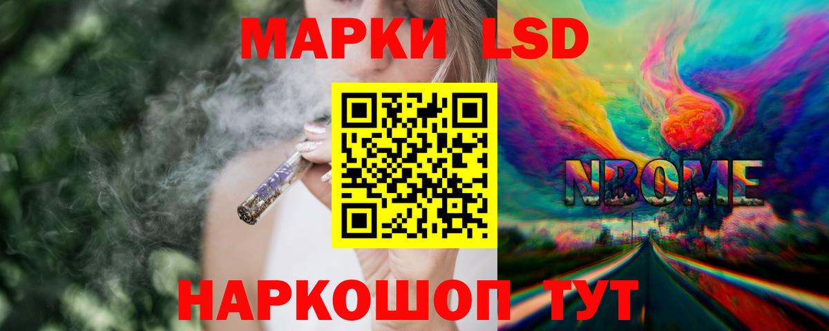 LSD-25 экстази ecstasy  гидра ONION  Бийск 