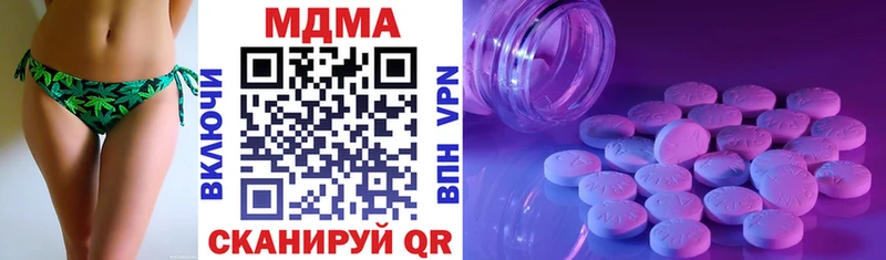 наркота  Бийск  MDMA молли 