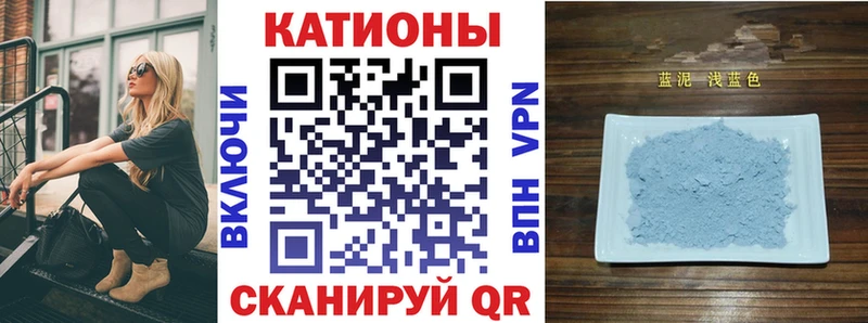 Меф кристаллы  что такое наркотик  Бийск 