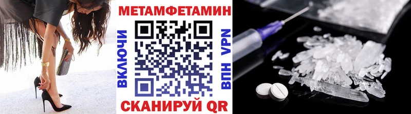 kraken онион  цена   Бийск  Первитин Methamphetamine 