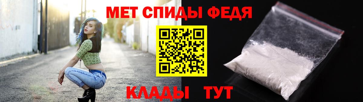 Бийск  Первитин пудра  Вход с VPN 