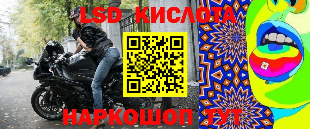 Марки 25I-NBOMe 1500мкг  Наркотические марки  Бийск 