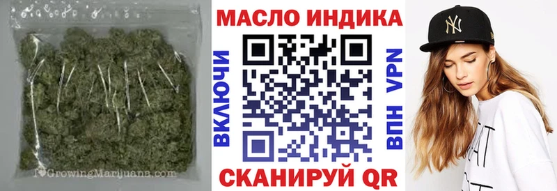 Дистиллят ТГК вейп с тгк Бийск
